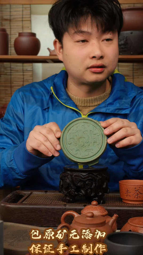 【闪购商品】紫砂茶壶底部瑕疵壶承