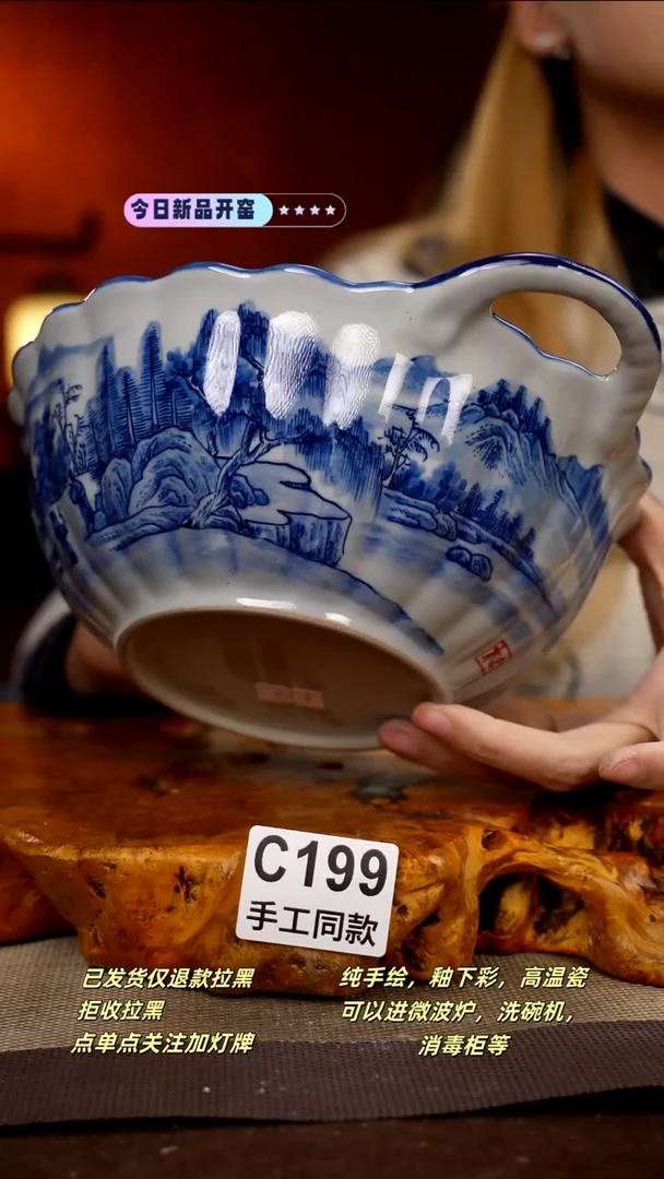 其他C199新十二器瓷器