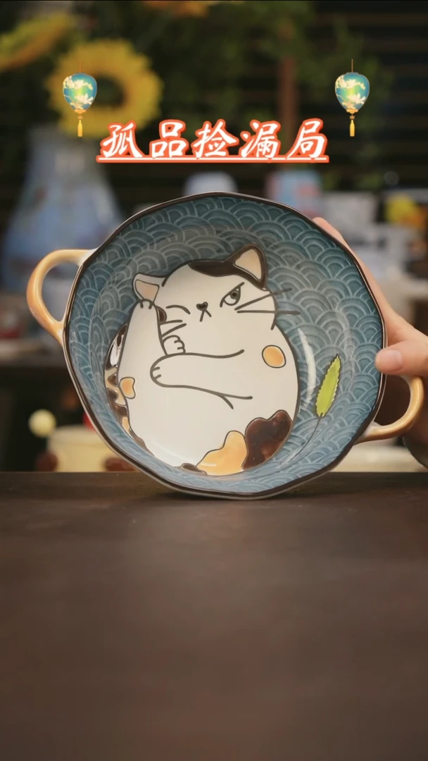 【闪购商品】其他景德镇可爱设计师款陶瓷