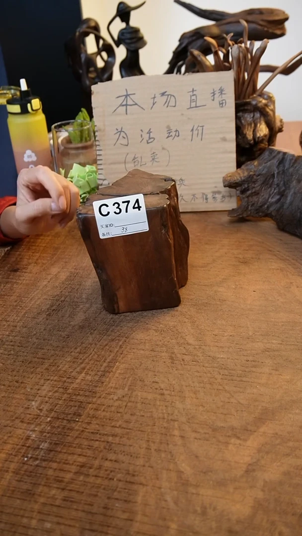 C374鹰瞳手作硬木工艺小底座
