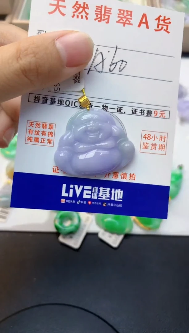 颈饰18K金镶嵌翡翠天然缅甸A货翡翠百元以上9元证书费自理