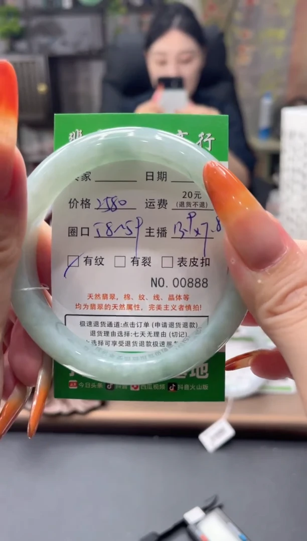 未镶嵌手镯翡翠溜**刘00888****