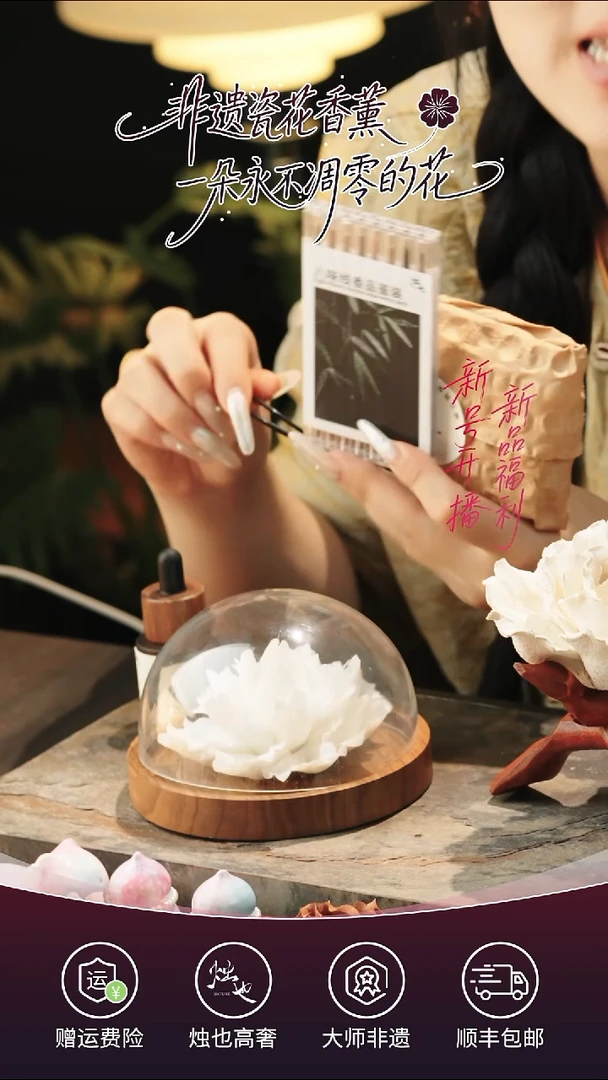陶瓷烛也非遗手捏瓷花