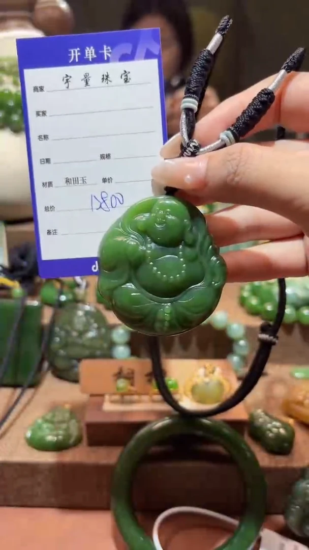 和田玉（碧玉）未镶嵌颈饰1