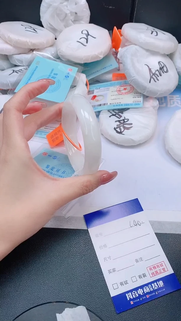 未镶嵌手镯和田玉19L40-58