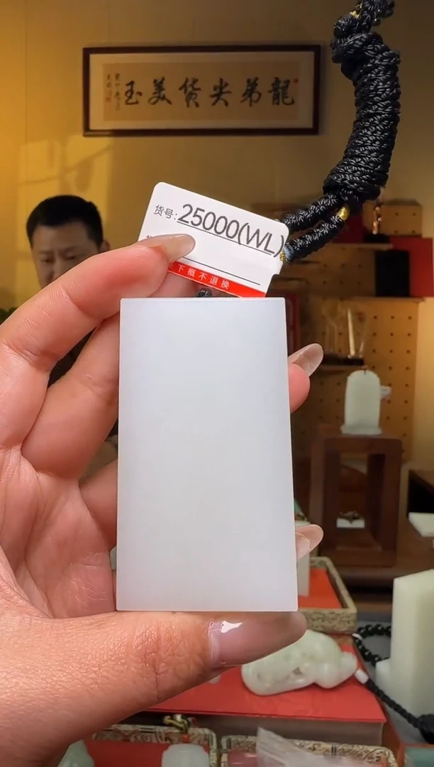 颈饰未镶嵌和田玉WL