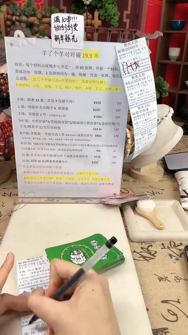 【闪购商品】菩提根/象牙果手串羊了个羊第9车