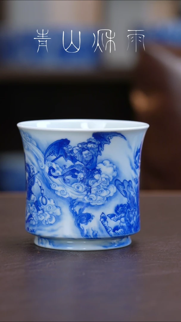 爱***?青山秋雨封神演义主人杯