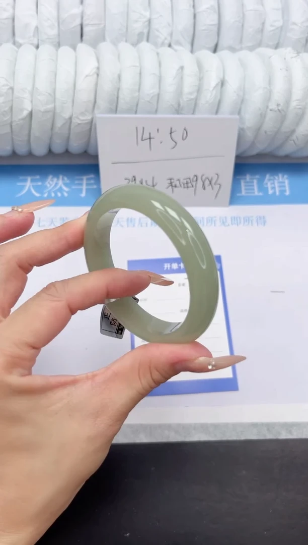 石英质玉手镯未镶嵌71-58.2DK