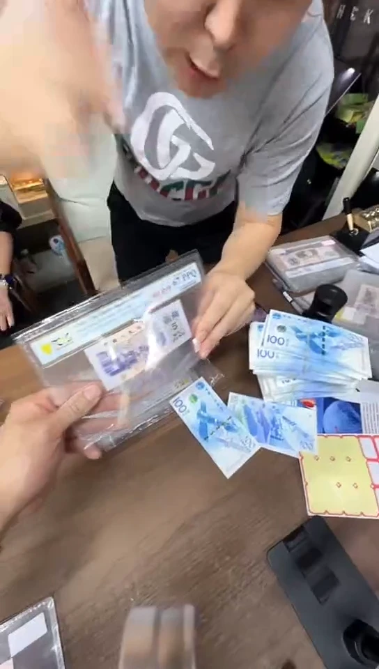 【闪购商品】福星平水67分无347随号单张。。。。。