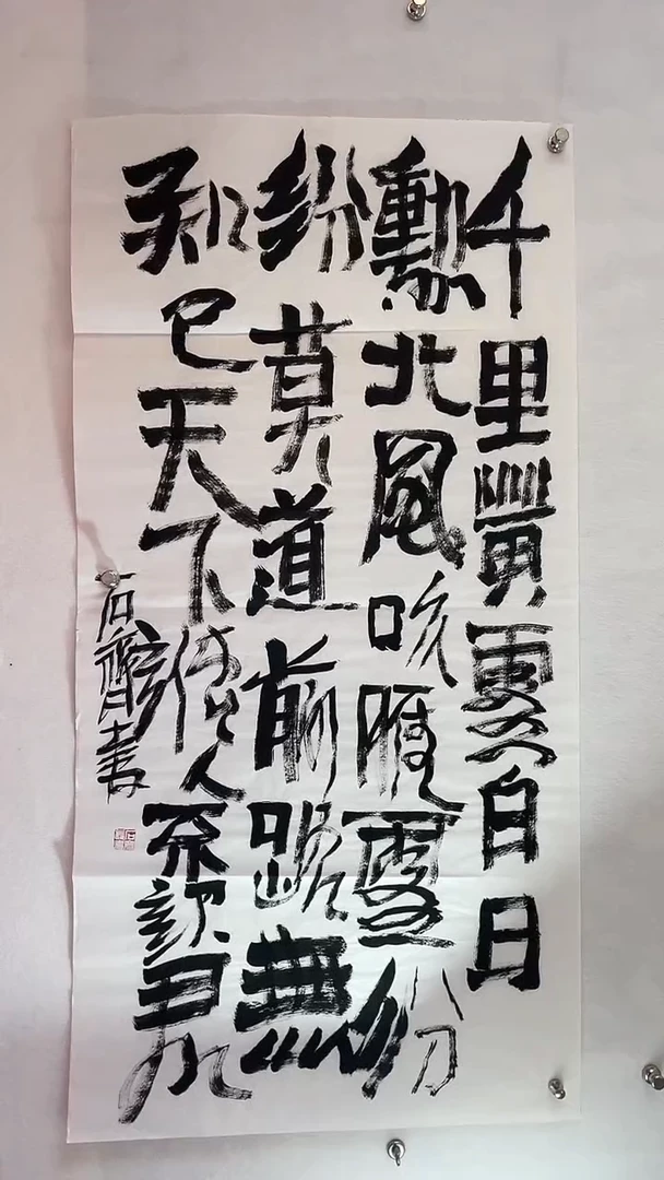 国画国画  艺和堂美术馆