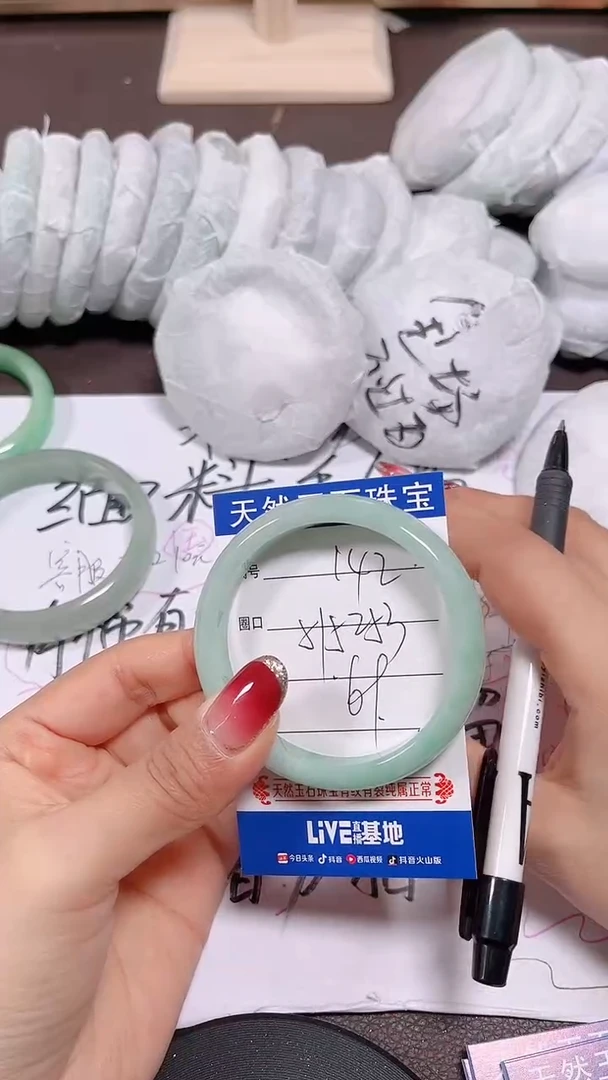 未镶嵌手镯翡翠142号拍啥发啥 清货 不退换