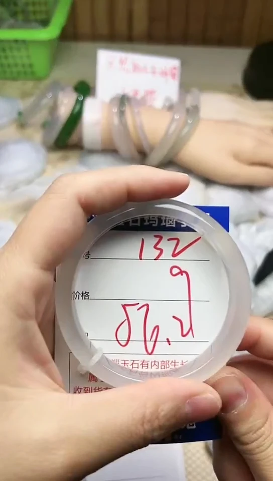手镯玛瑙/玉髓未镶嵌132