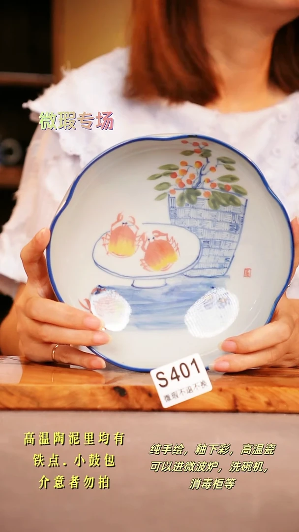 其他WS401陶然集器瓷器