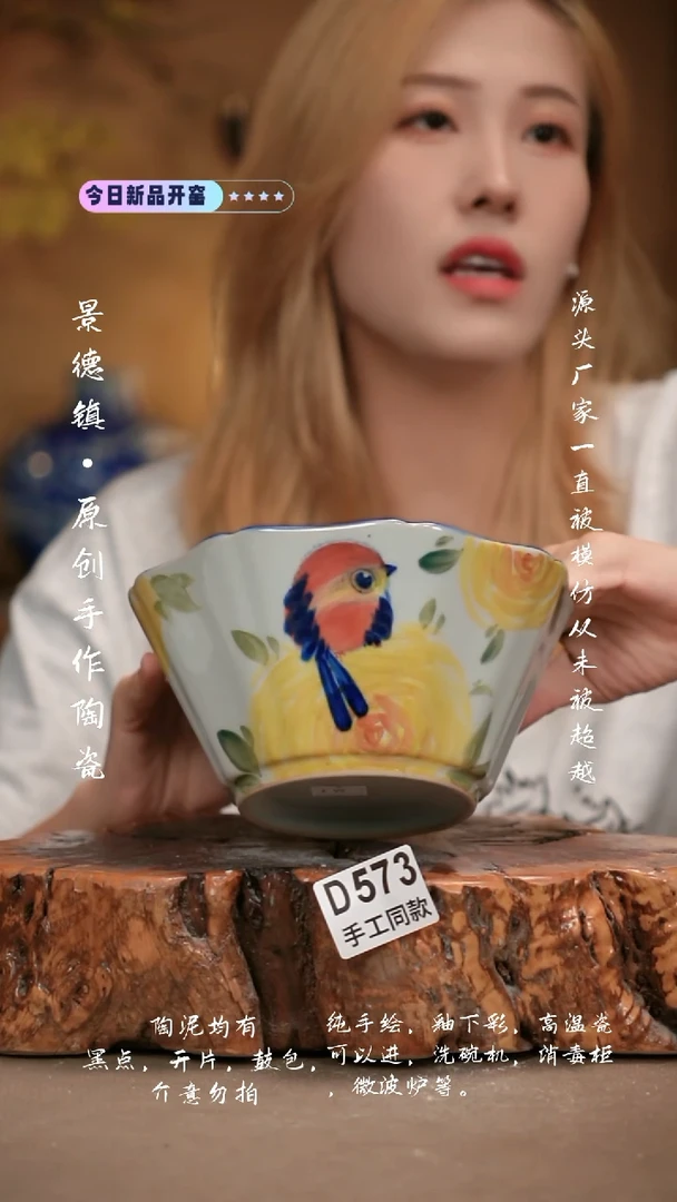 其他D573新十二器瓷器