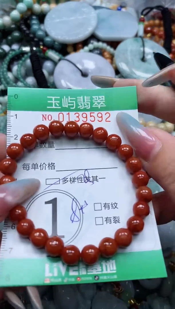 翡翠未镶嵌颈饰闪购0139592多样性发其一