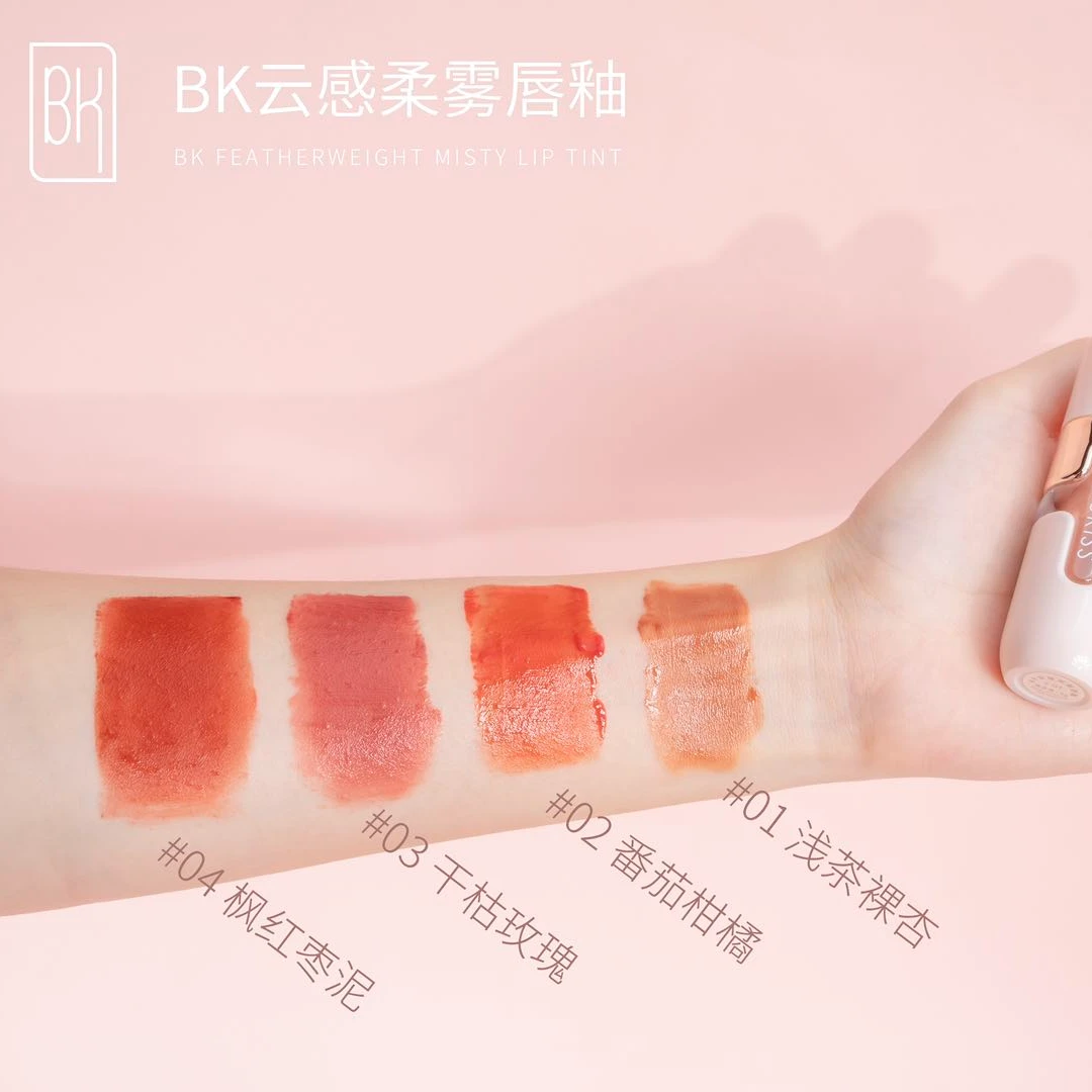 安云感柔雾唇釉轻丝绒哑光色系