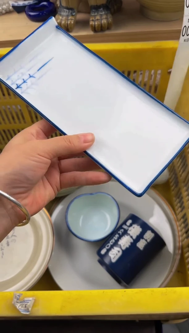 050默认微瑕，满20包邮。