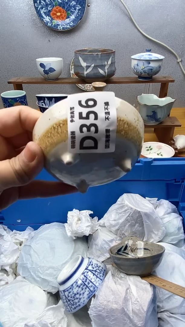 【闪购商品】瓷片356精美瓷器感谢支持18.8包邮