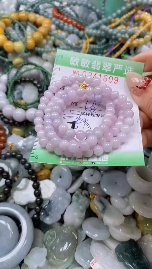 颈饰未镶嵌翡翠闪购0341609多样性发其一