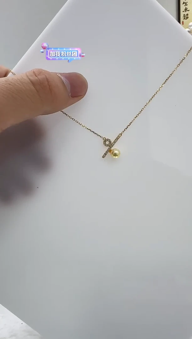 【闪购商品】海水珍珠DA银S925镶嵌c631 珍珠