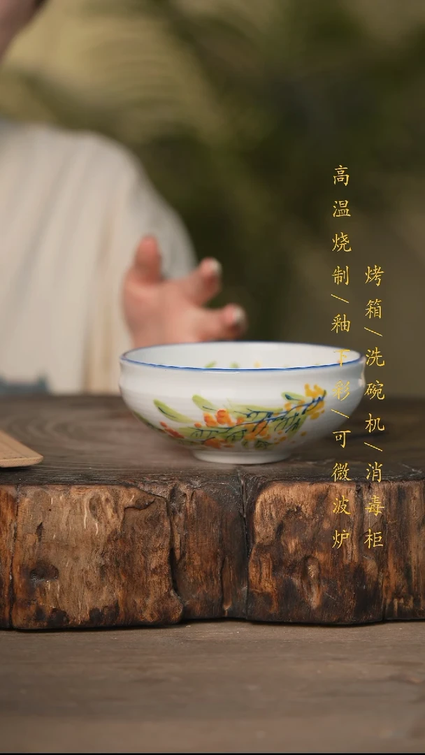 瓷片景德镇高温釉下彩可微波烤箱洗碗机