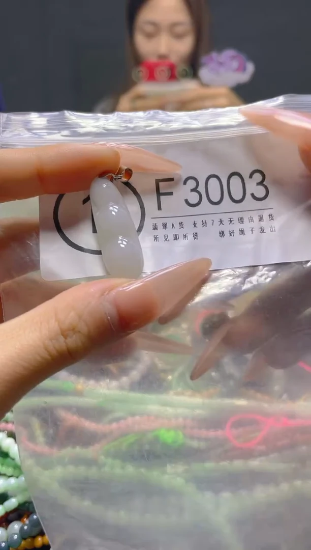 颈饰未镶嵌翡翠/F/翡翠A货，一件也是批发价