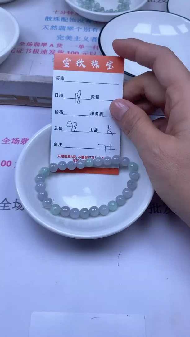 颈饰未镶嵌翡翠雪欣散珠定制diy