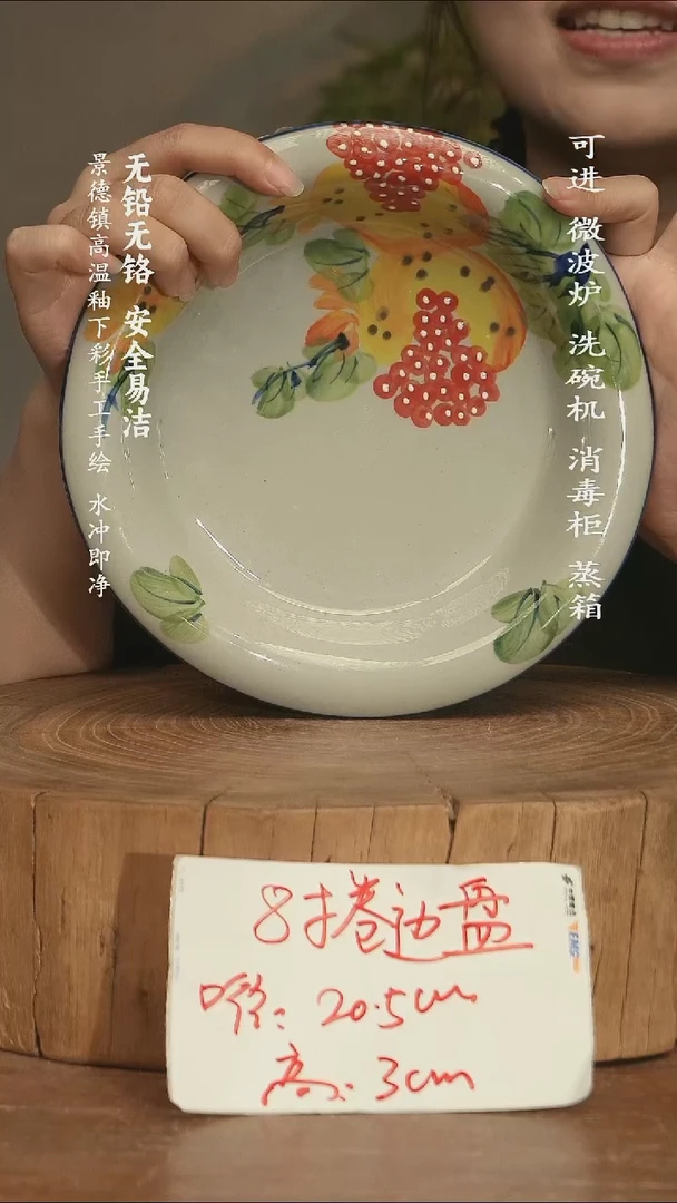瓷 景德镇高温瓷釉下彩手绘陶瓷