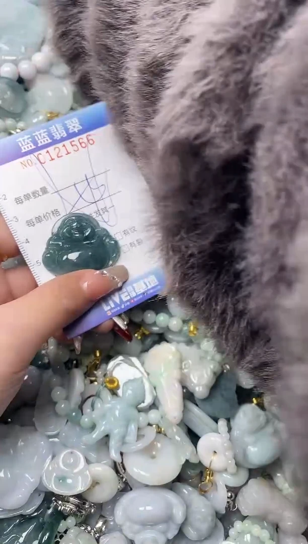 【闪购商品】翡翠颈饰未镶嵌闪购0121566多样性发其一