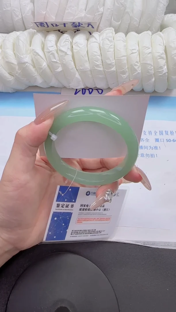 石英质玉手镯未镶嵌90-55.3