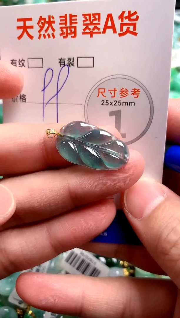 翡翠18K金镶嵌颈饰24001934