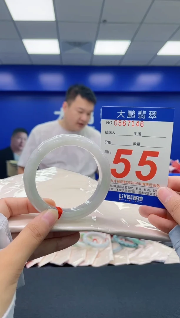 翡翠手镯未镶嵌AAAAAAAAAA