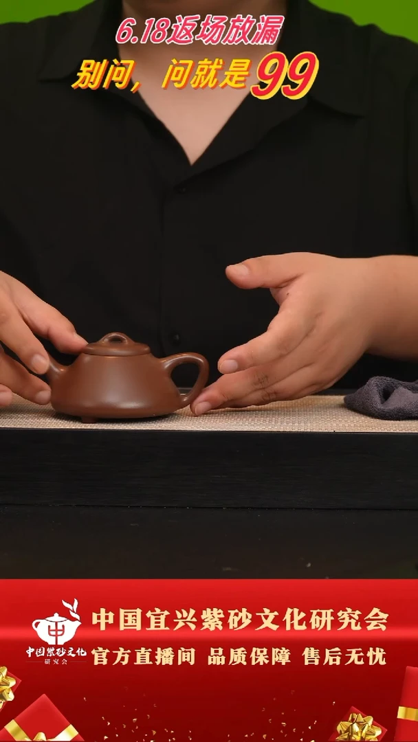 茶壶紫砂33号 85底槽清 210cc左右