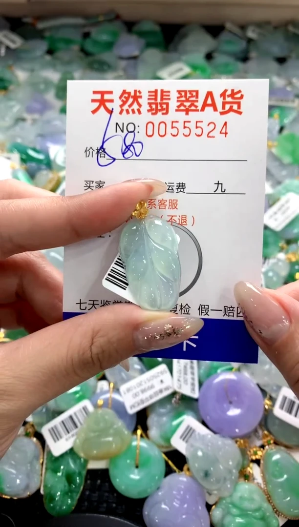 颈饰18K金镶嵌翡翠1111111111111111