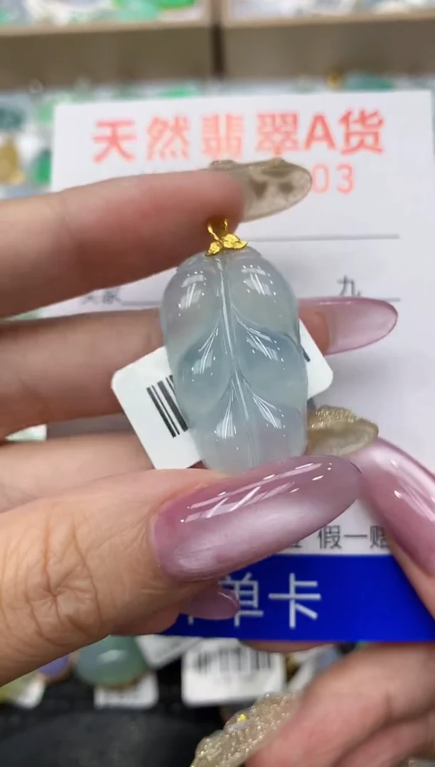 翡翠18K金镶嵌颈饰111111111