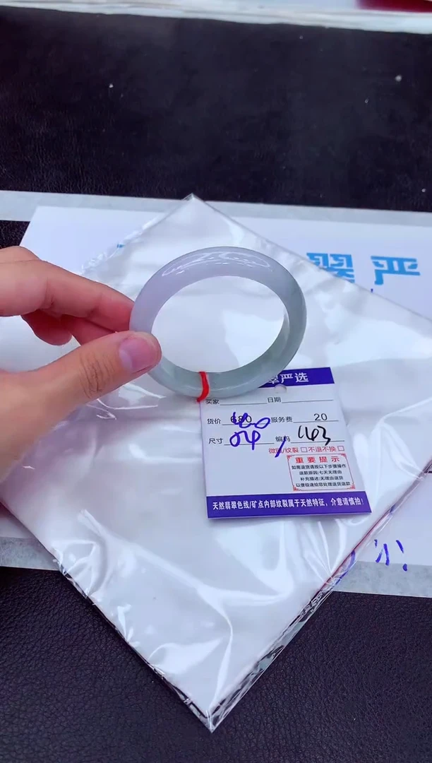 【闪购商品】翡翠手镯未镶嵌111111111111