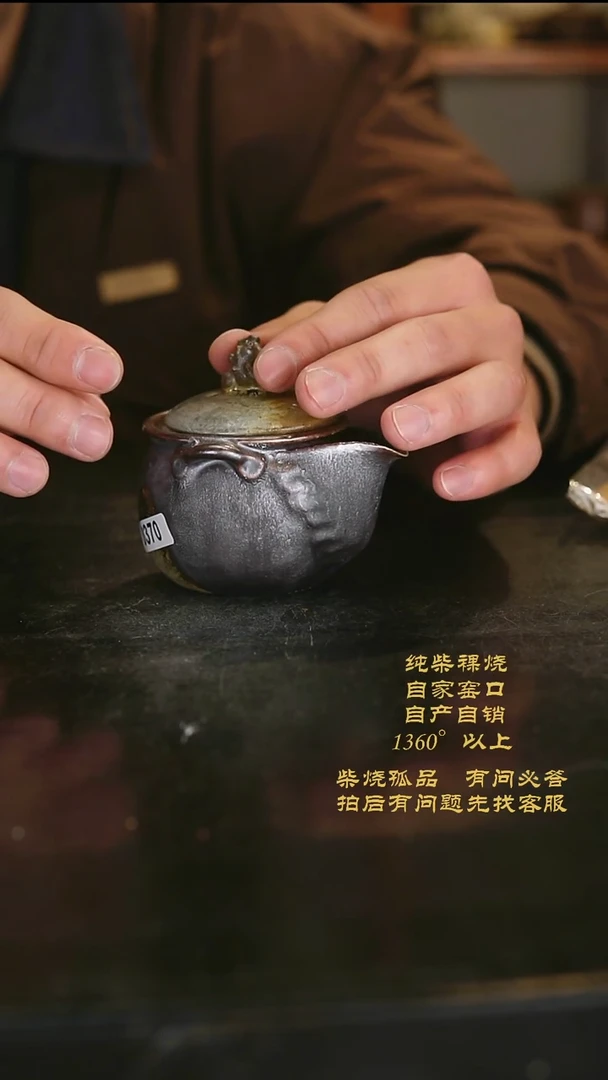 【闪购商品】370景德镇柴烧裸烧陶瓷茶杯