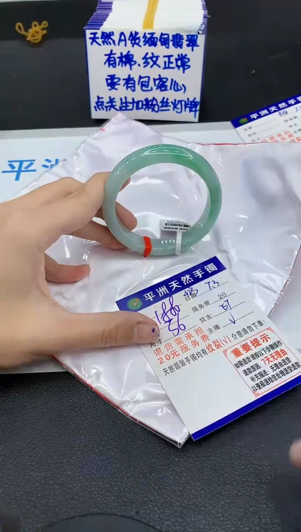 翡翠手镯未镶嵌1