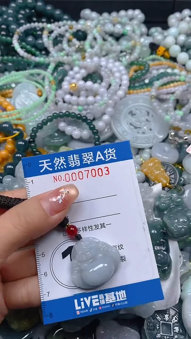 颈饰未镶嵌翡翠闪购0007003
