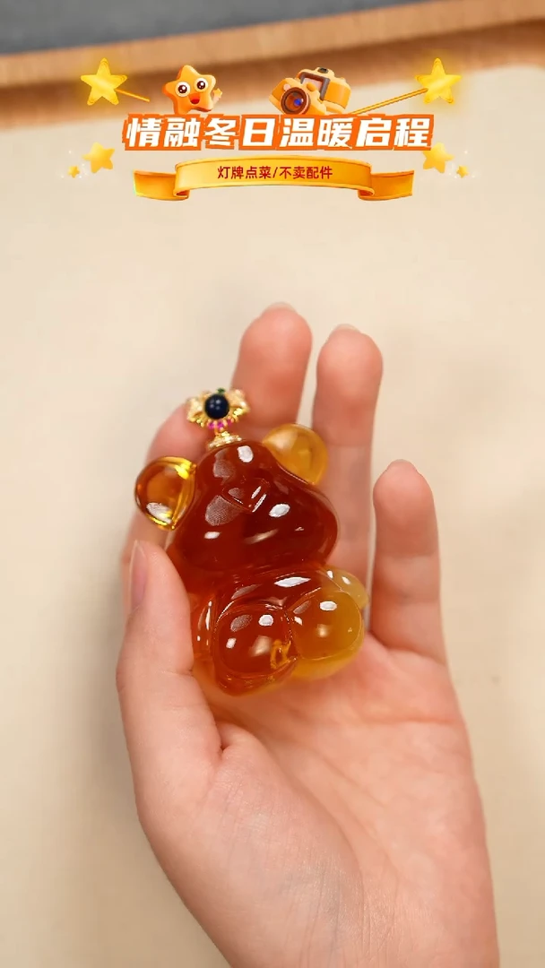 琥珀未镶嵌珠宝奇石吊坠