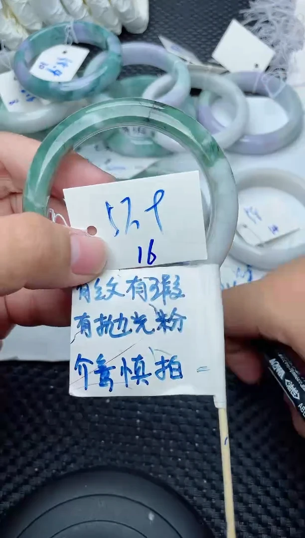 未镶嵌手镯翡翠16