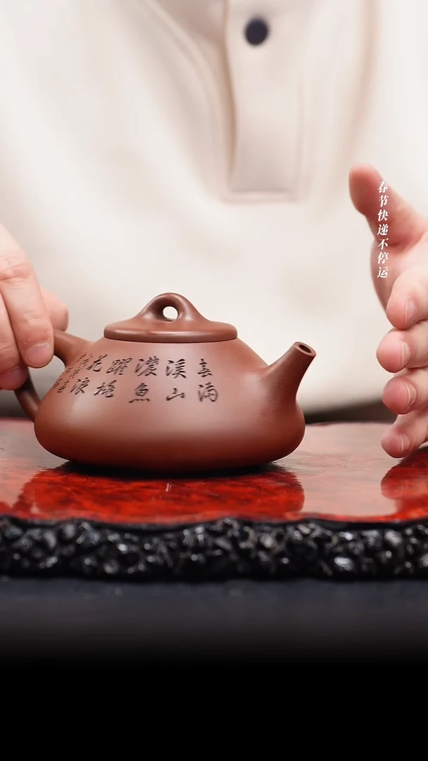 【闪购商品】紫砂茶壶62cc 阳羡十景石瓢,CHL,紫红泥