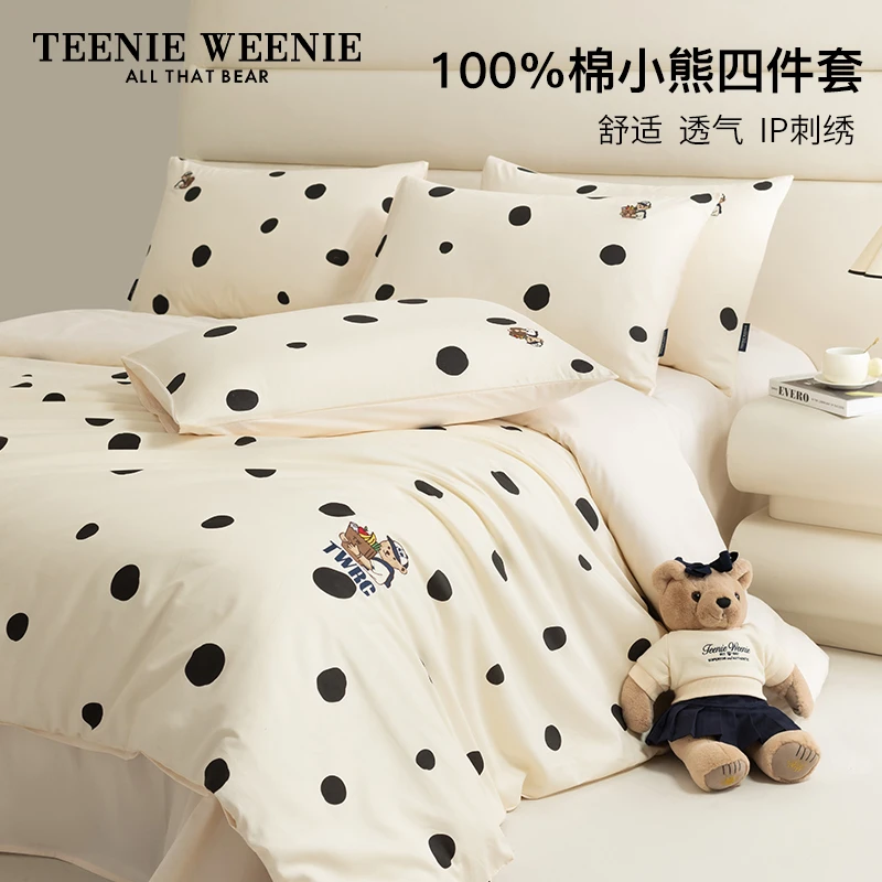 TeenieWeenie小熊A类全棉简约绣花被罩床单双人宿舍床笠四件套