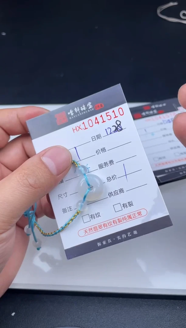 未镶嵌吊坠(不含链)玛瑙/玉髓哈轩  挂件1