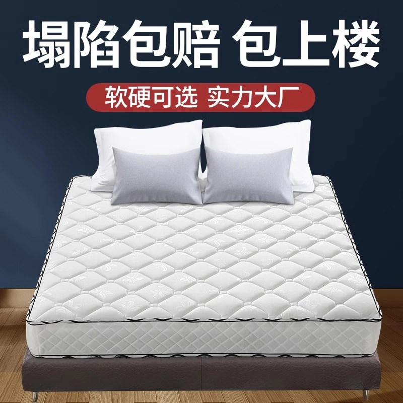 【升级床垫】20公分独立袋装弹簧和10公分抗菌防螨椰棕床垫