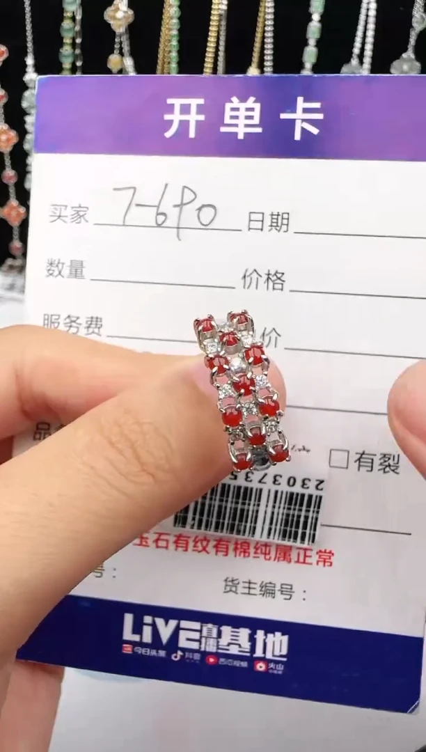 翡翠戒指银S925镶嵌1111