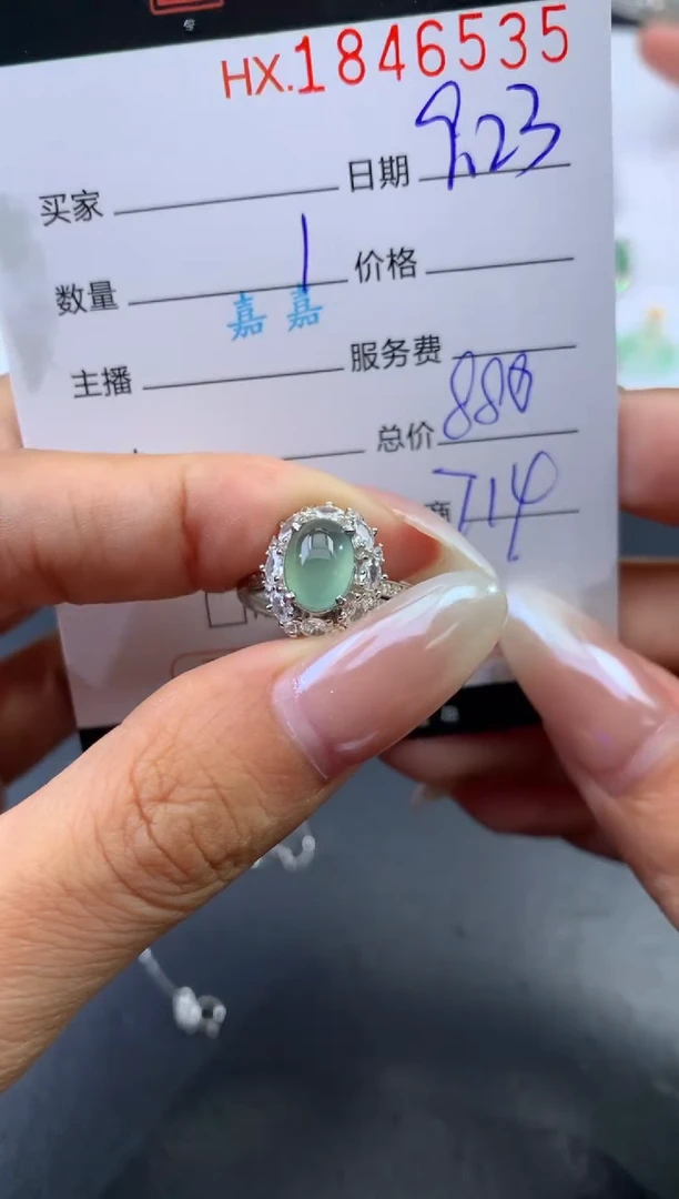 未镶嵌挂件翡翠哈轩 戒指1
