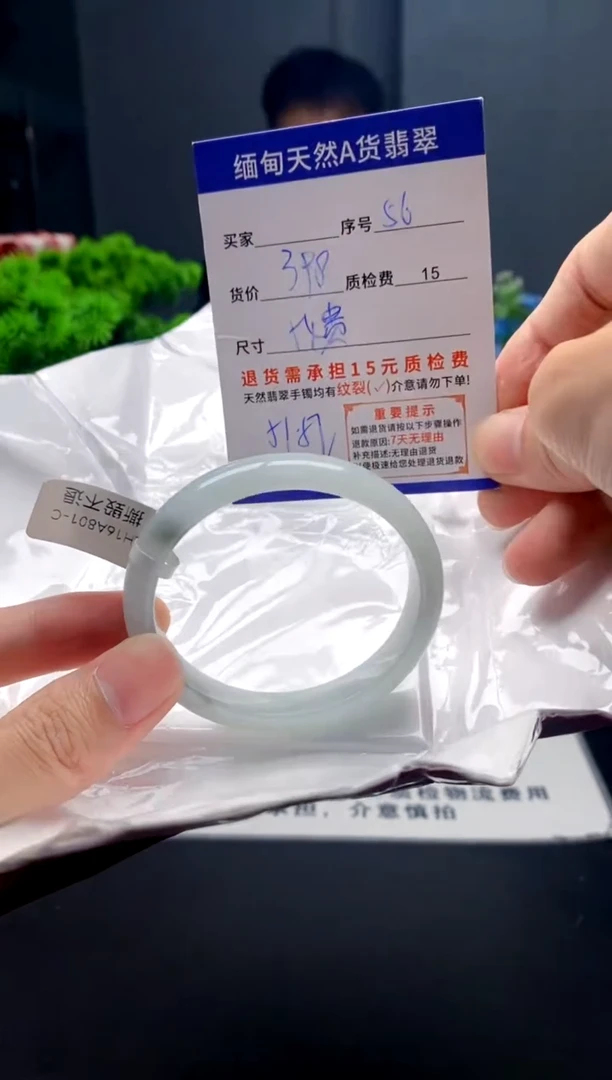 未镶嵌手镯翡翠56缅甸天然A货翡翠需包容瑕疵，介意慎拍