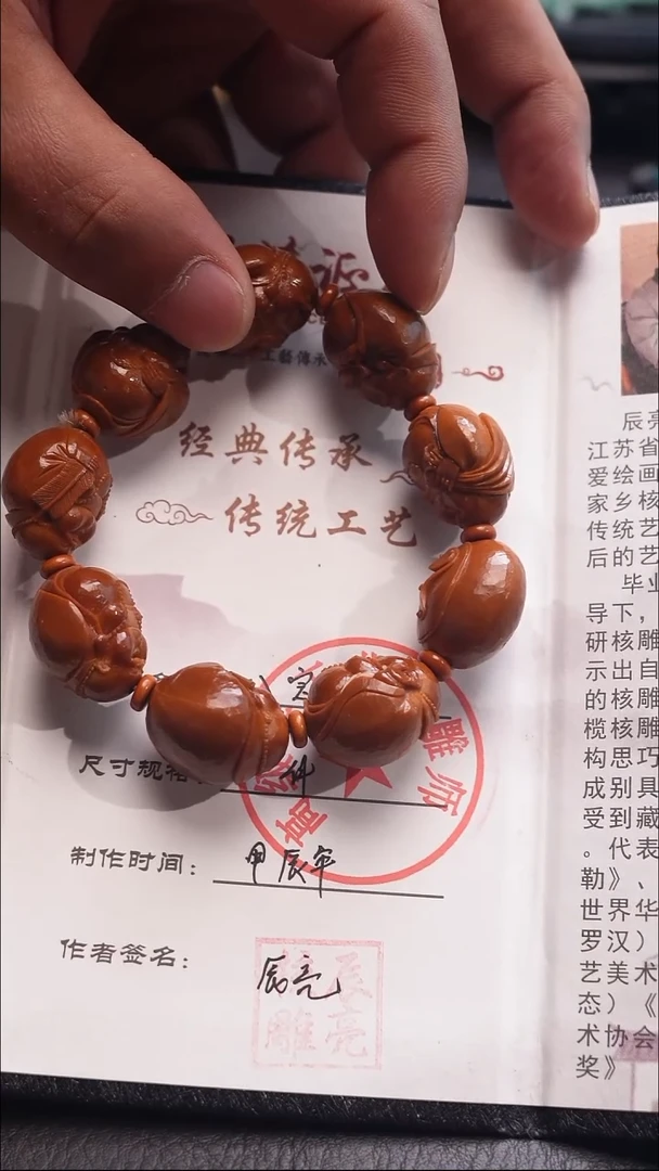橄榄核手串/手链苏州橄榄核